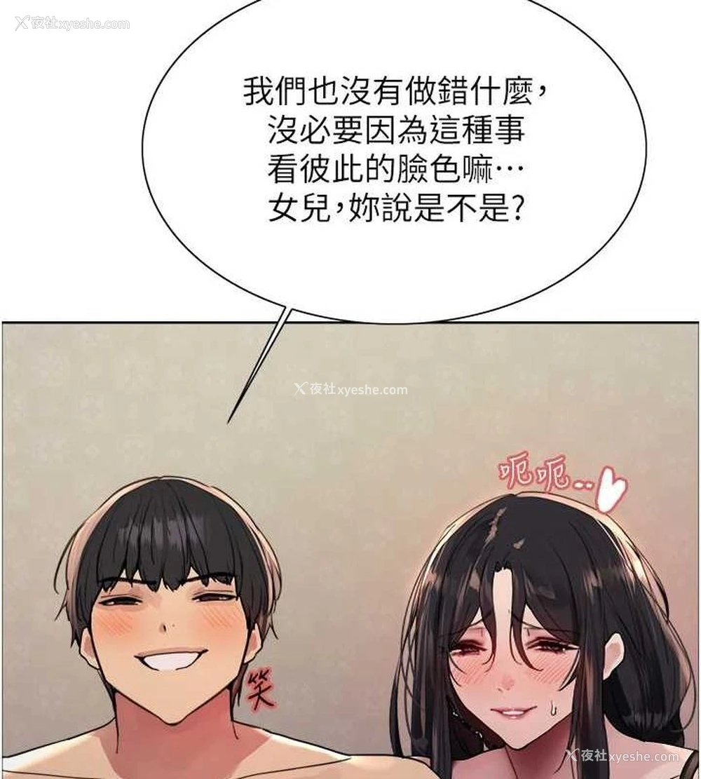 41P - 色轮眼