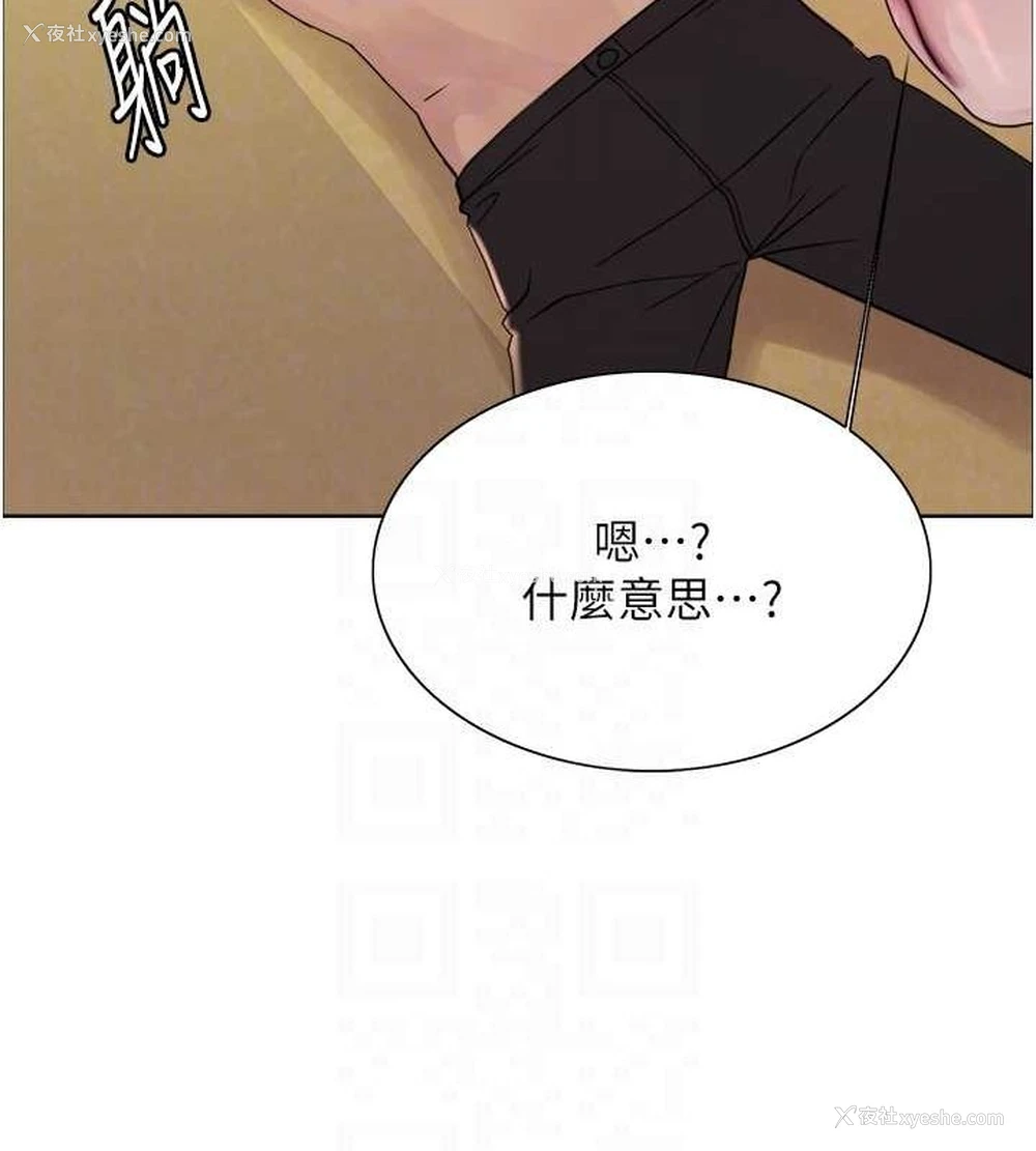 44P - 色轮眼