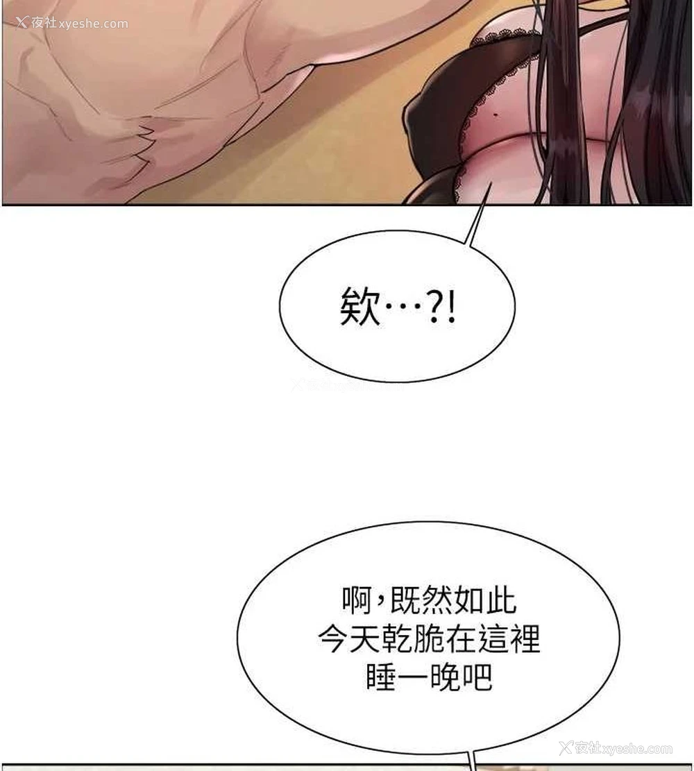 46P - 色轮眼