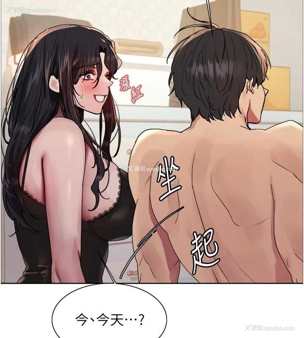 47P - 色轮眼