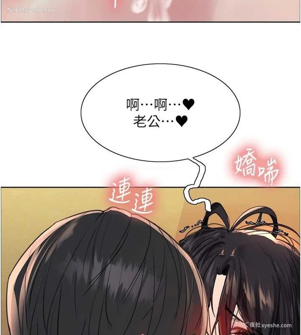 4P - 色轮眼