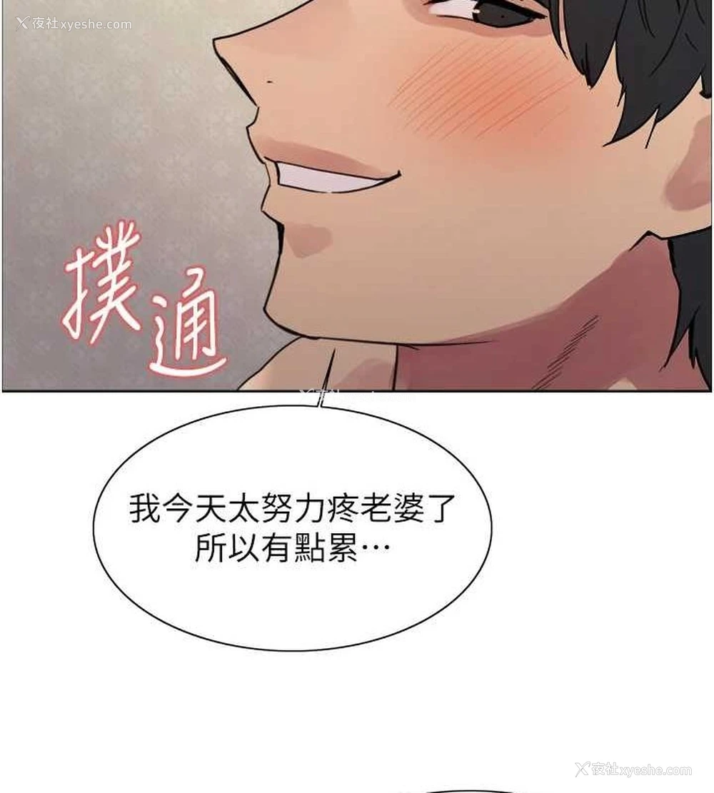49P - 色轮眼
