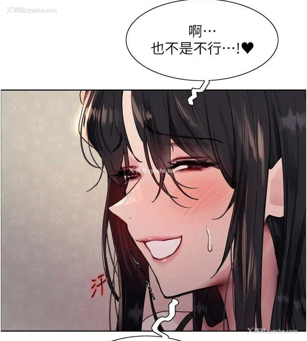 50P - 色轮眼