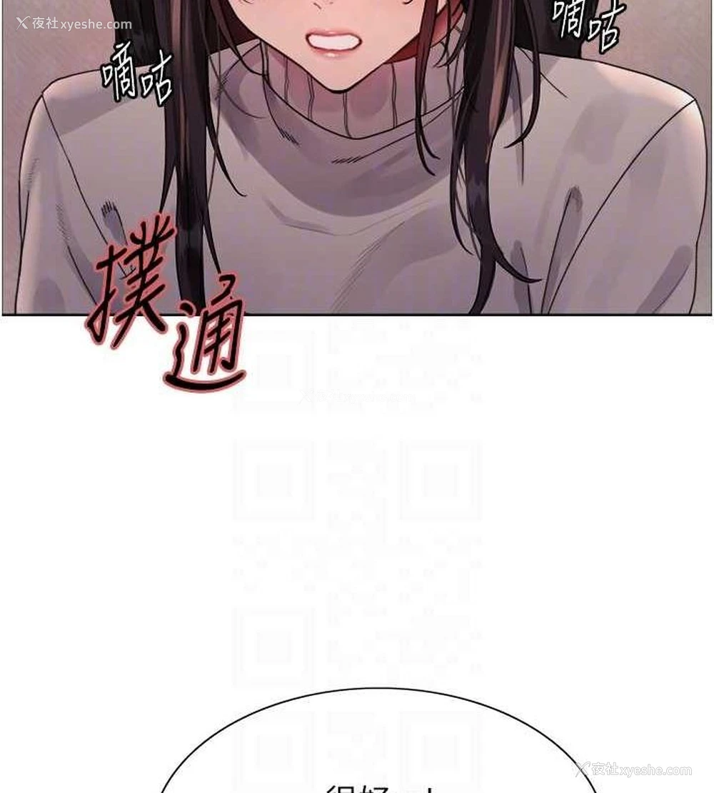 56P - 色轮眼