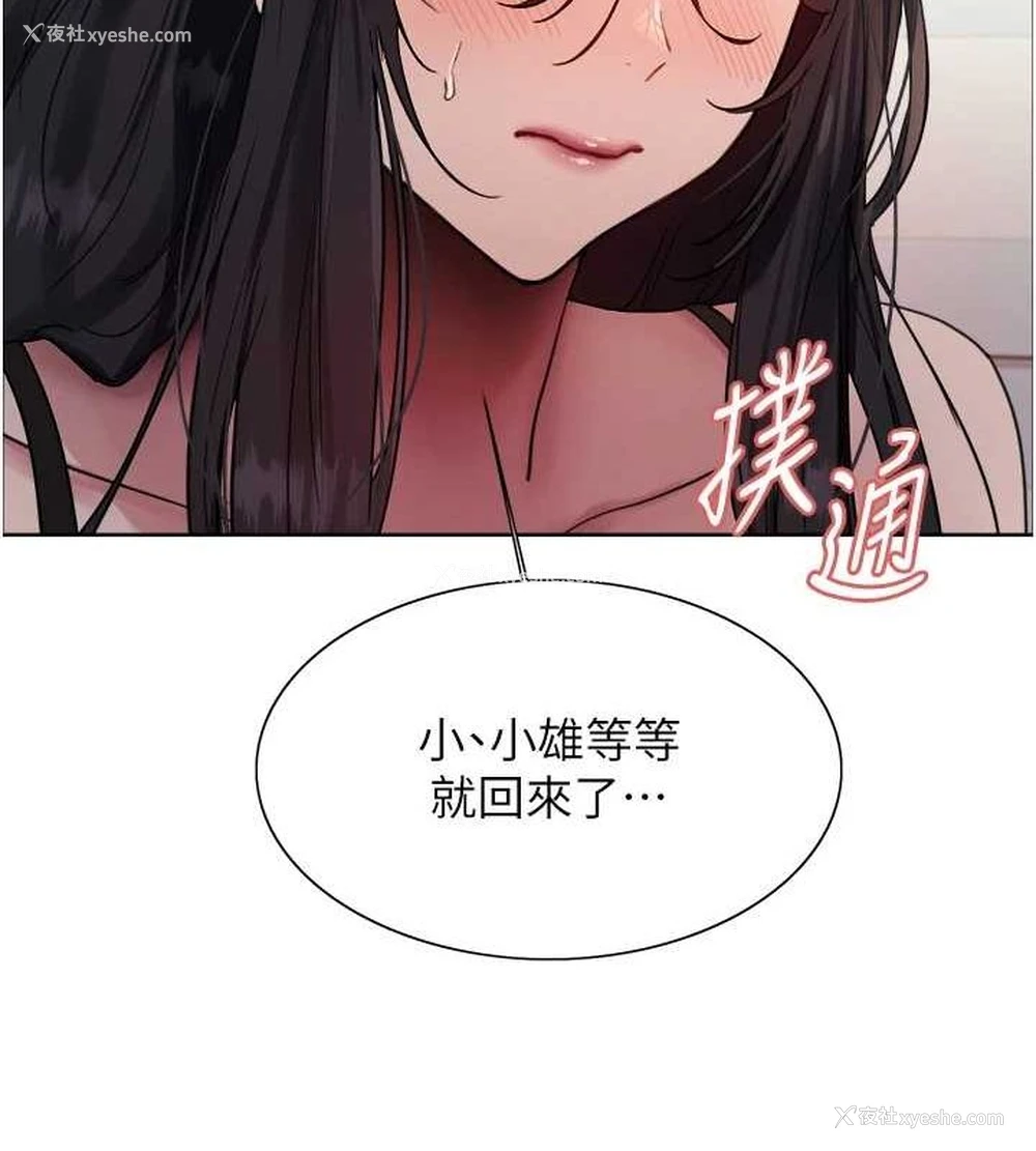 59P - 色轮眼