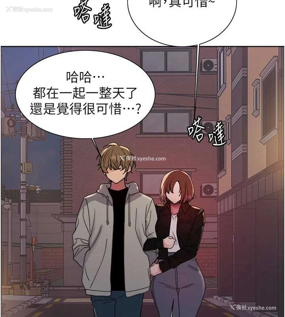 63P - 色轮眼