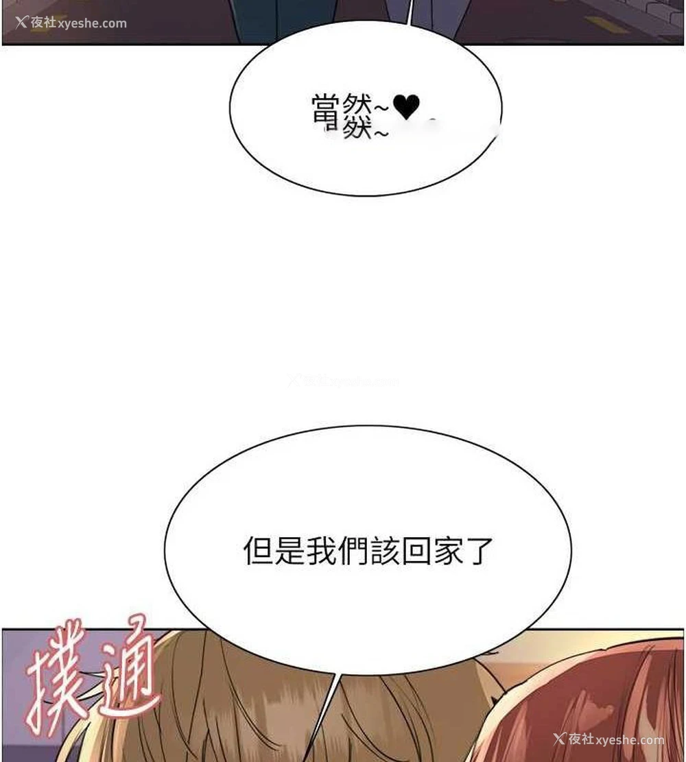64P - 色轮眼
