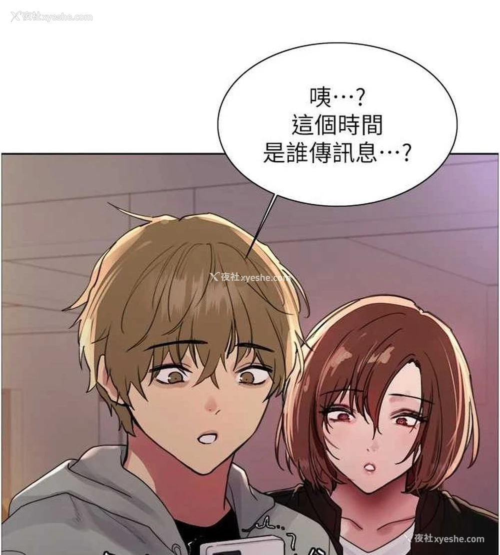 66P - 色轮眼