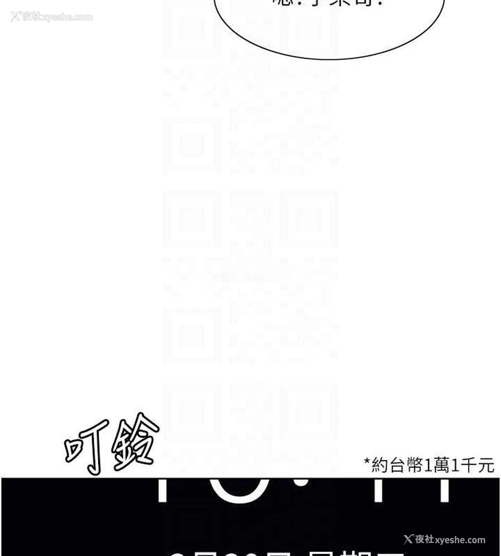 69P - 色轮眼