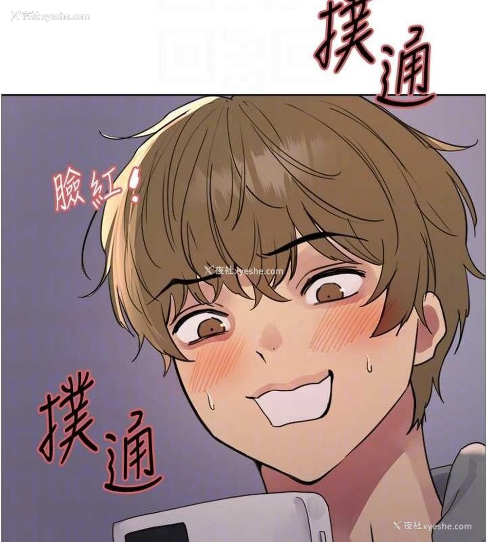 75P - 色轮眼