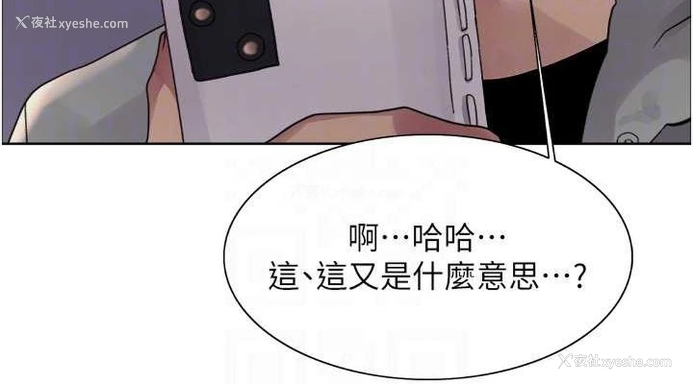 76P - 色轮眼