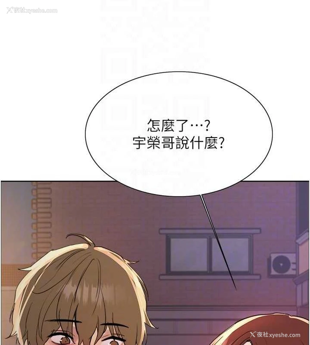77P - 色轮眼