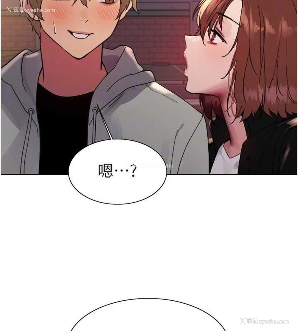 78P - 色轮眼