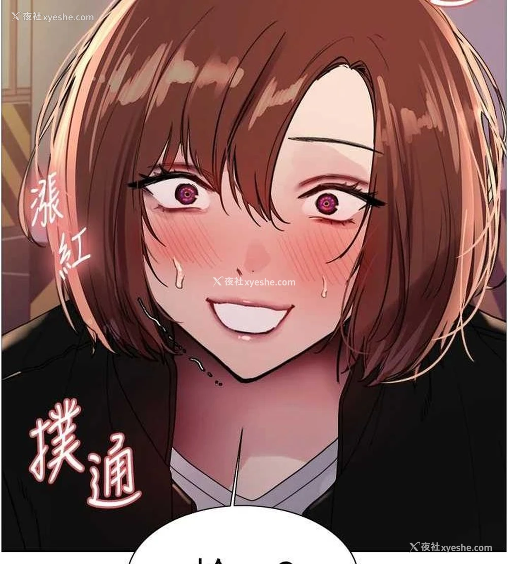 81P - 色轮眼