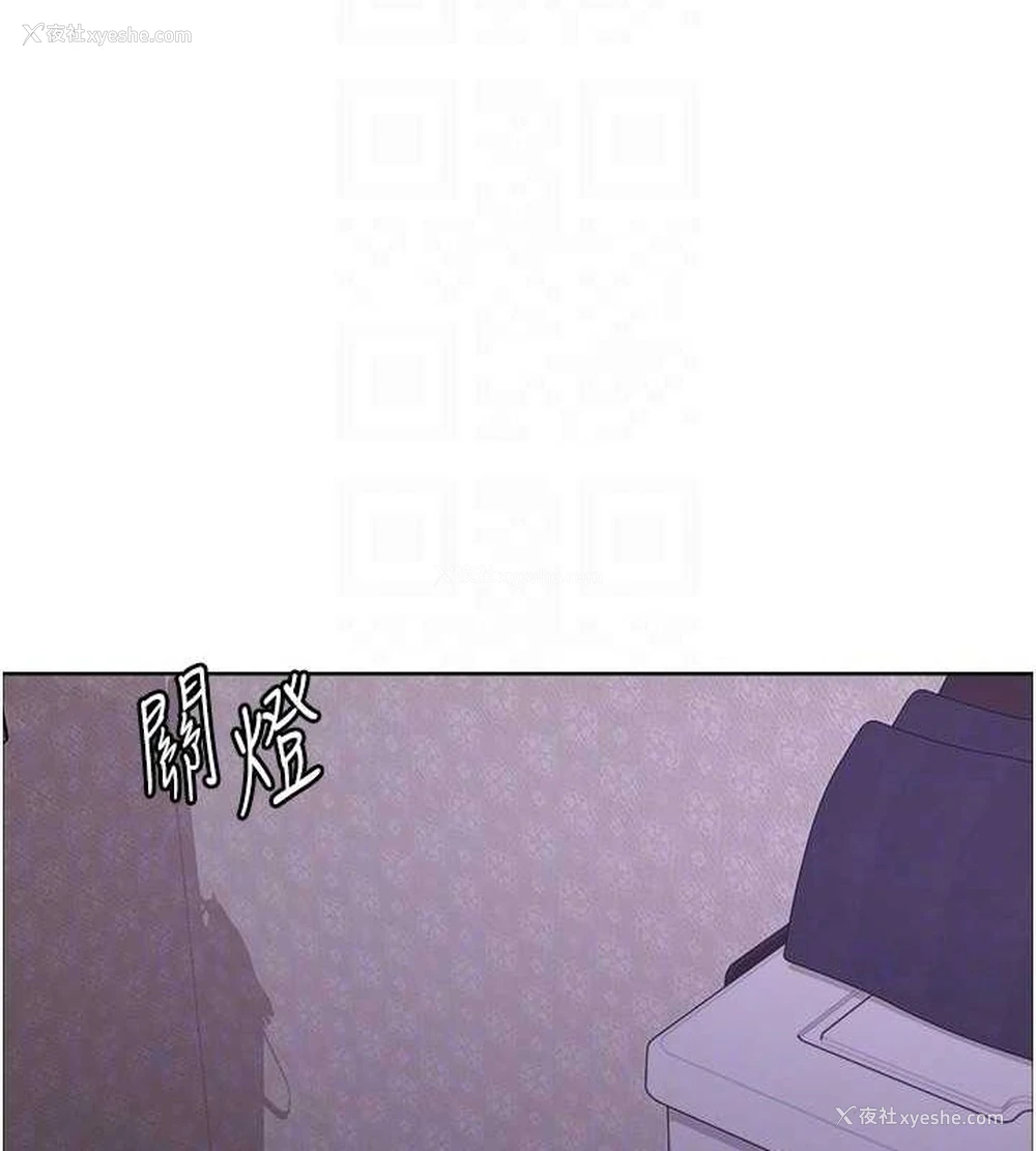 82P - 色轮眼