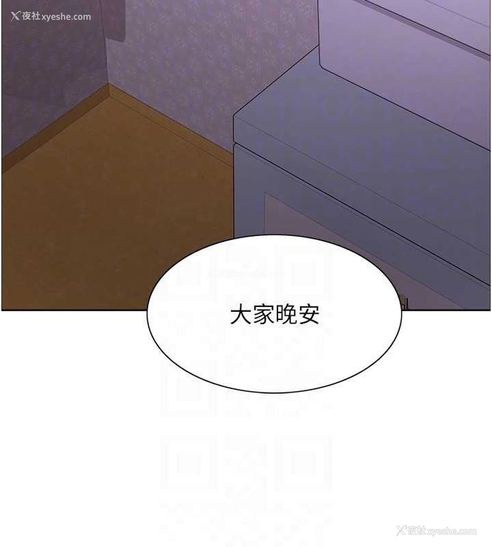 83P - 色轮眼