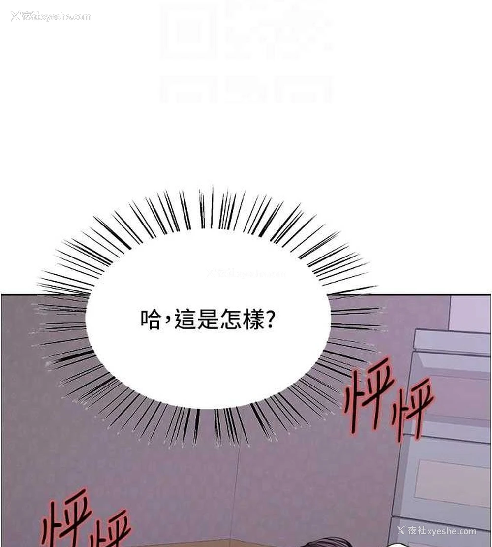 84P - 色轮眼
