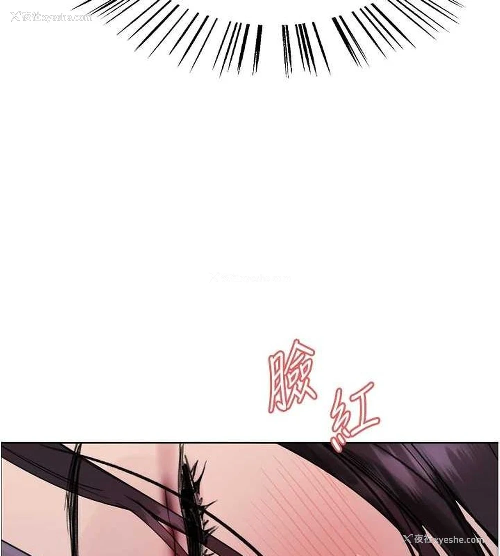 86P - 色轮眼