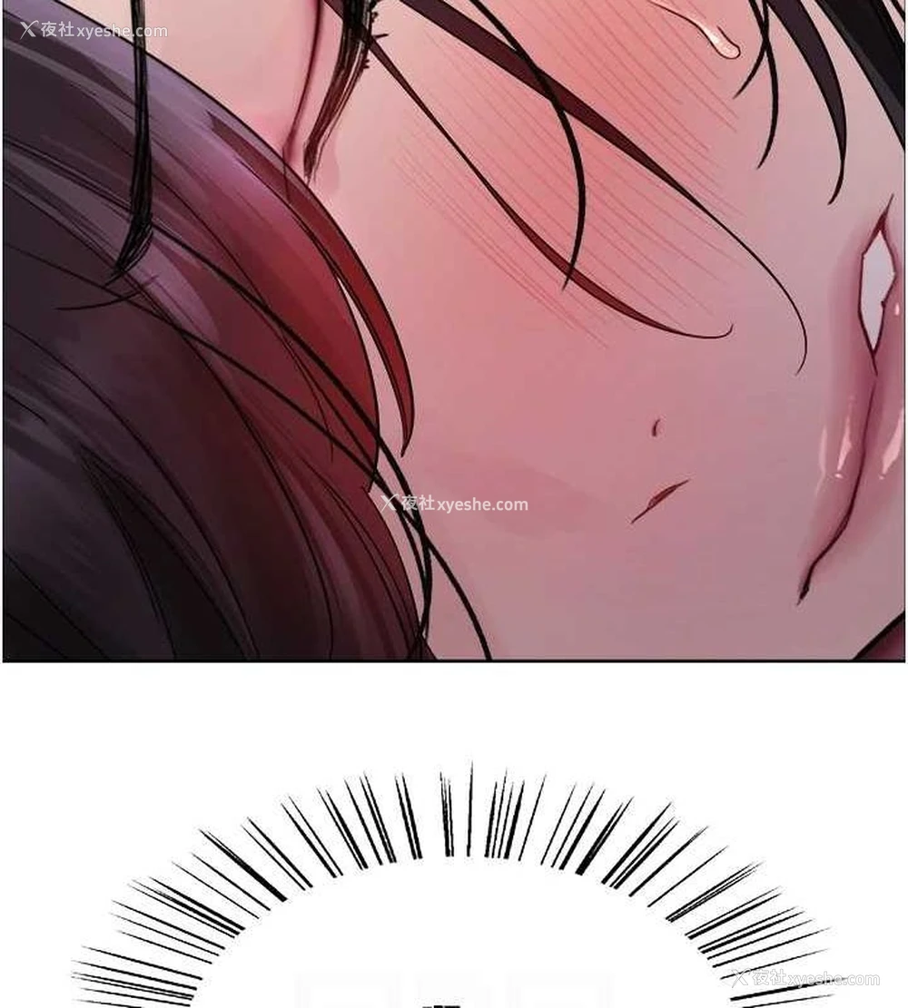 87P - 色轮眼