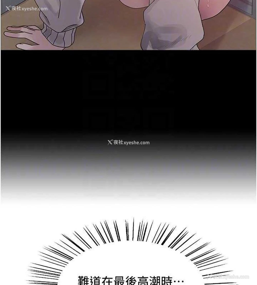 90P - 色轮眼