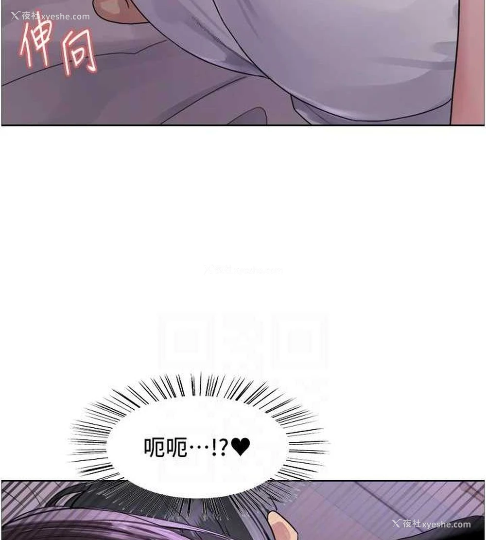 93P - 色轮眼