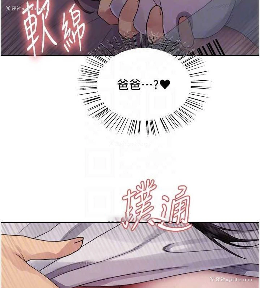95P - 色轮眼