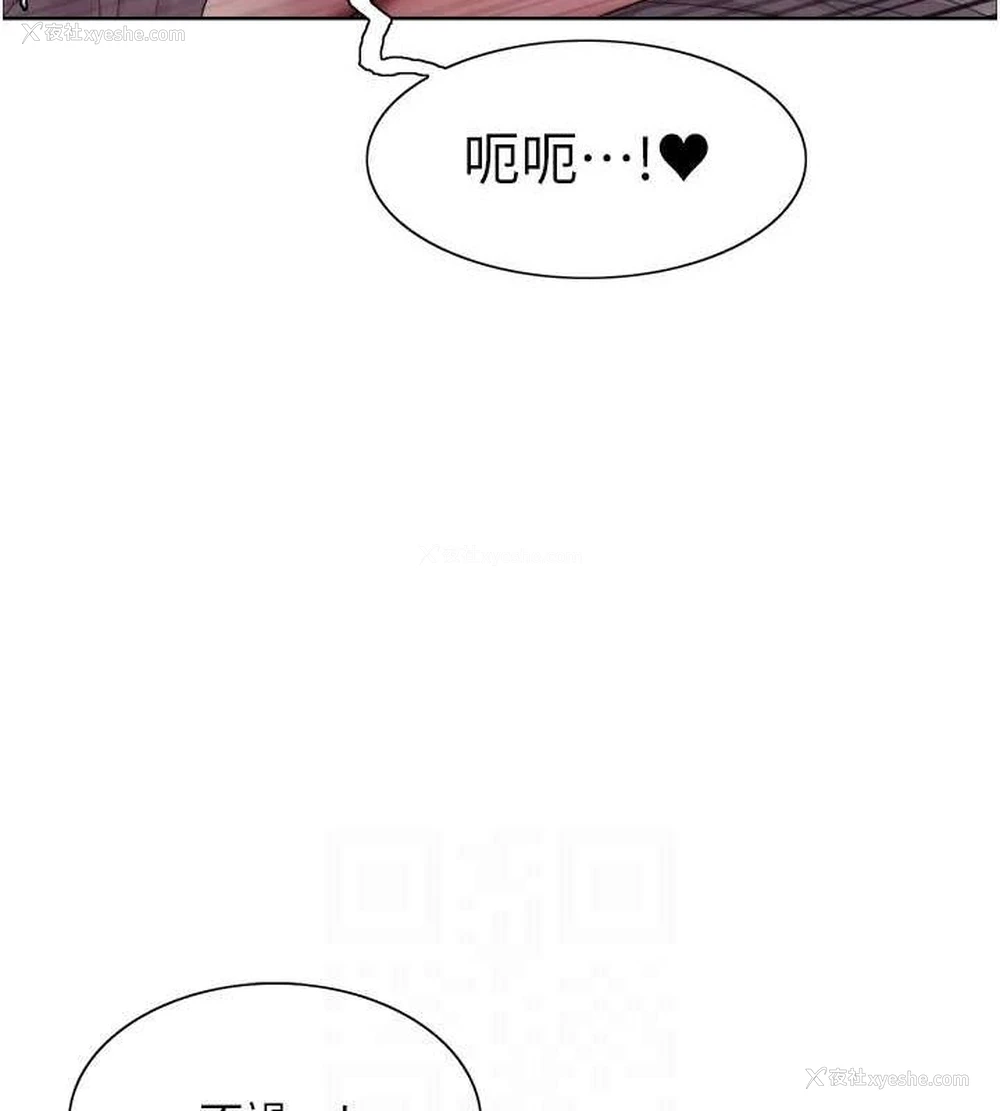 101P - 色轮眼