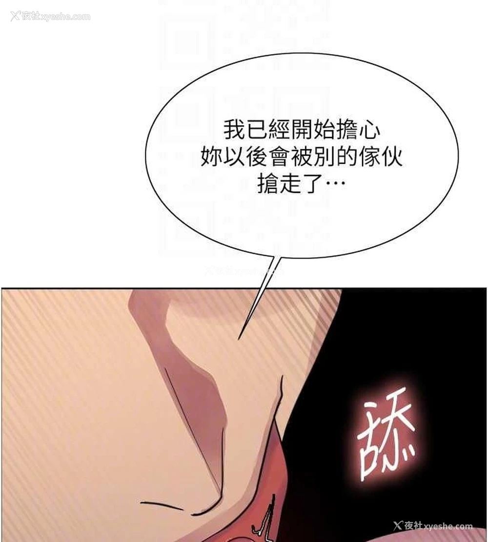 104P - 色轮眼
