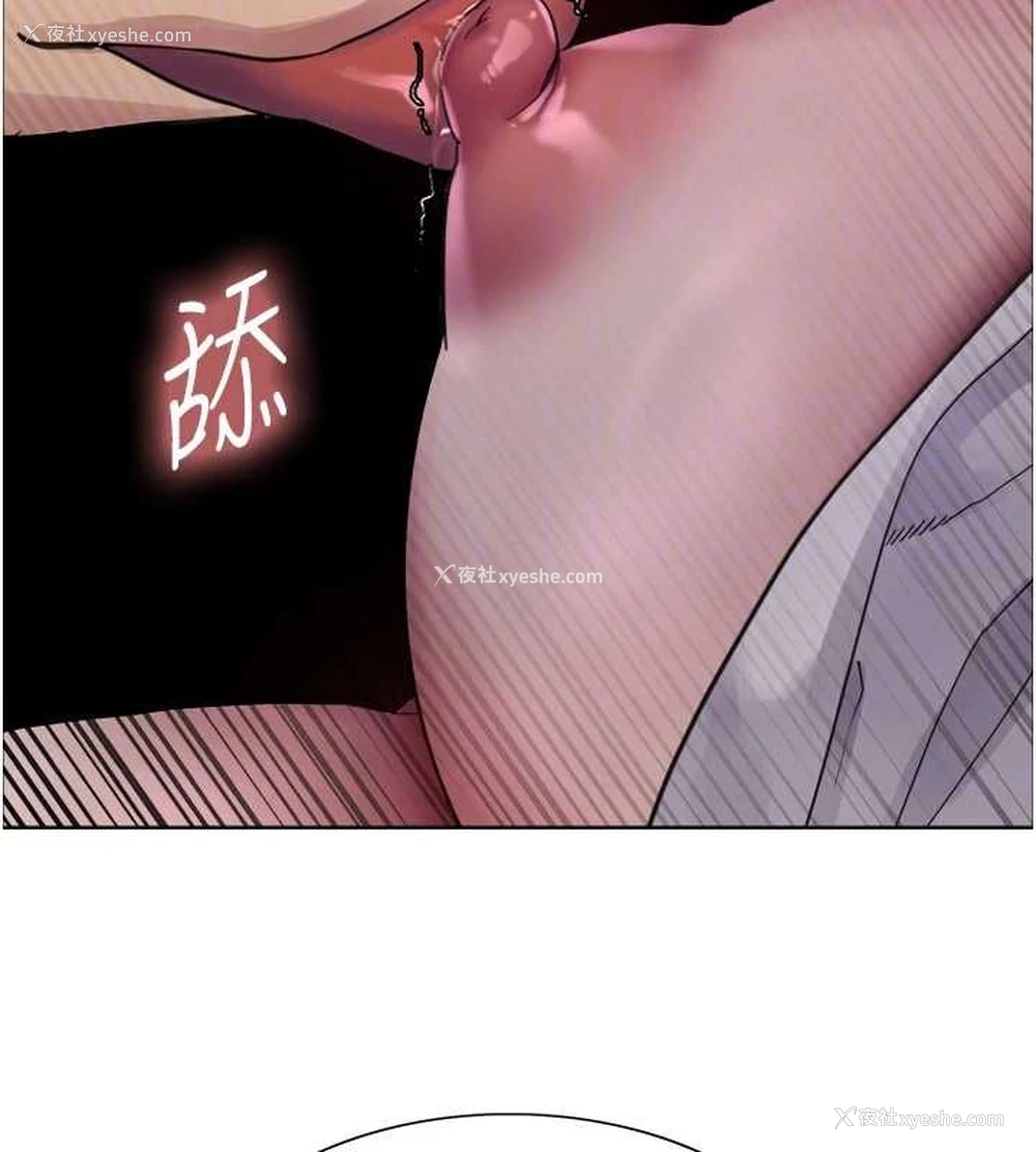 105P - 色轮眼