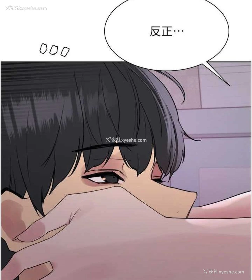 113P - 色轮眼