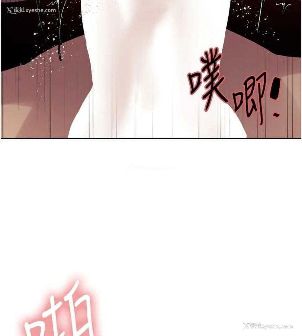 119P - 色轮眼
