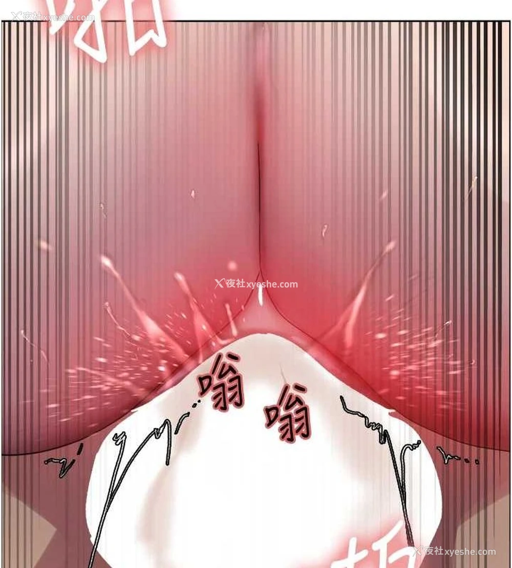 120P - 色轮眼