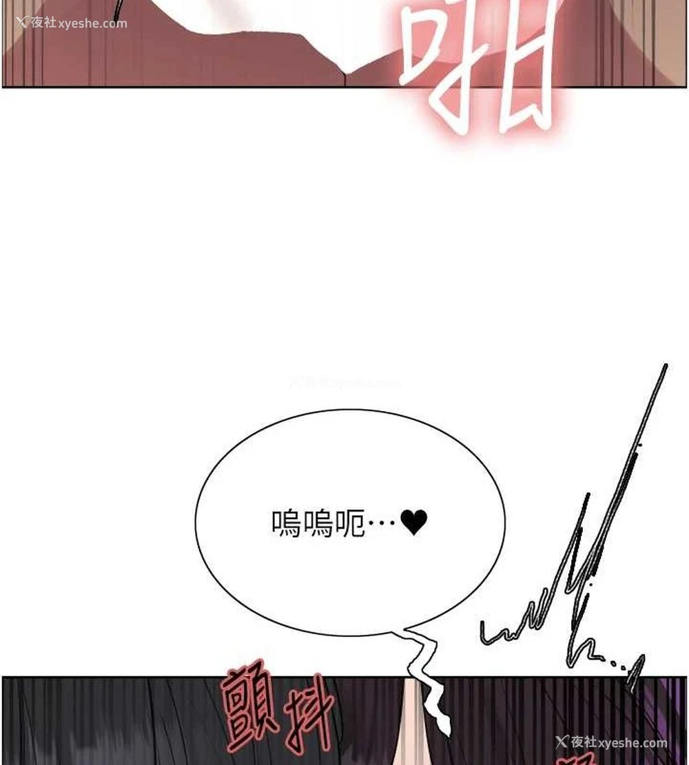 121P - 色轮眼