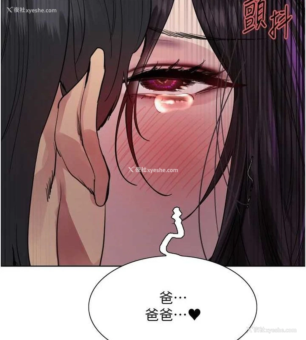 122P - 色轮眼