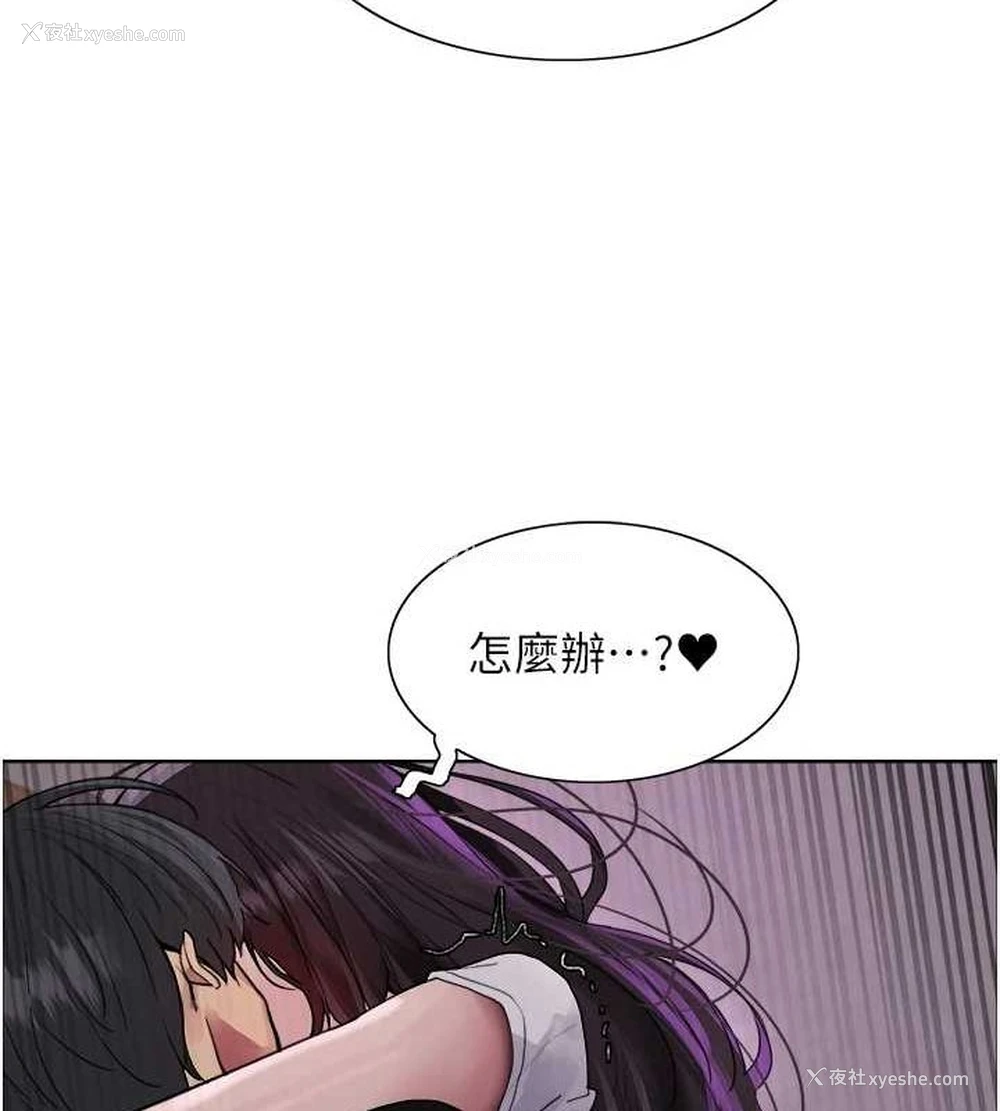 123P - 色轮眼