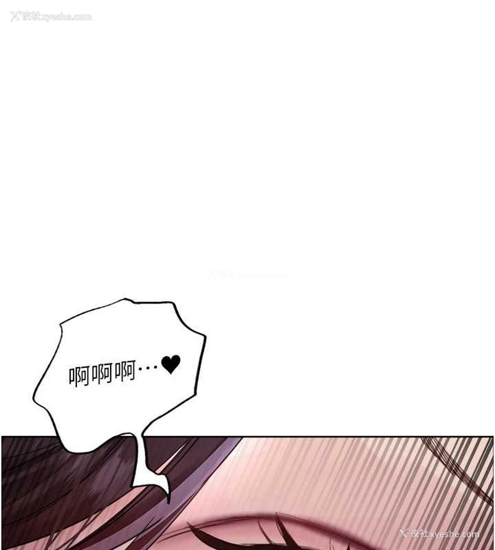 132P - 色轮眼