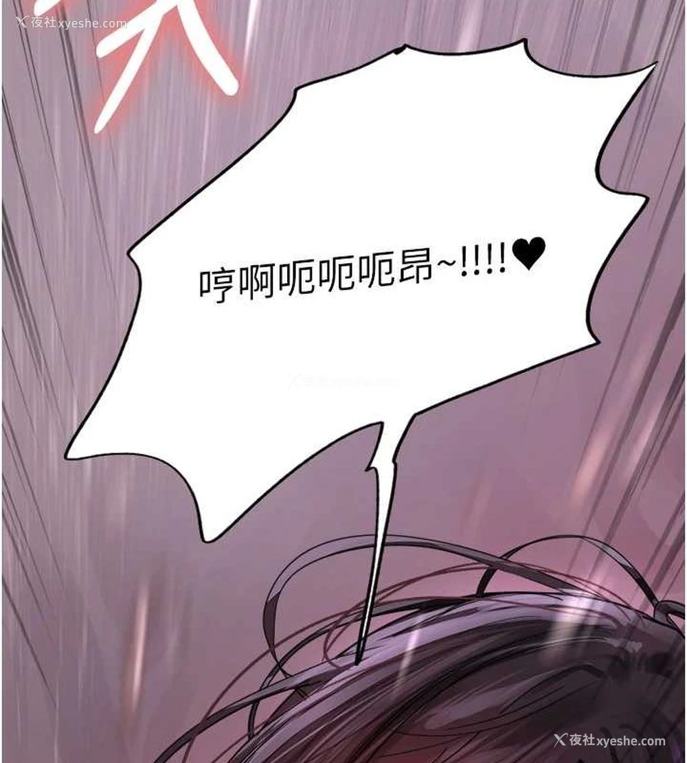 135P - 色轮眼