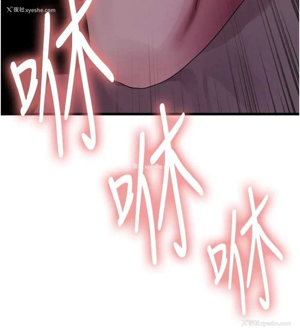 138P - 色轮眼