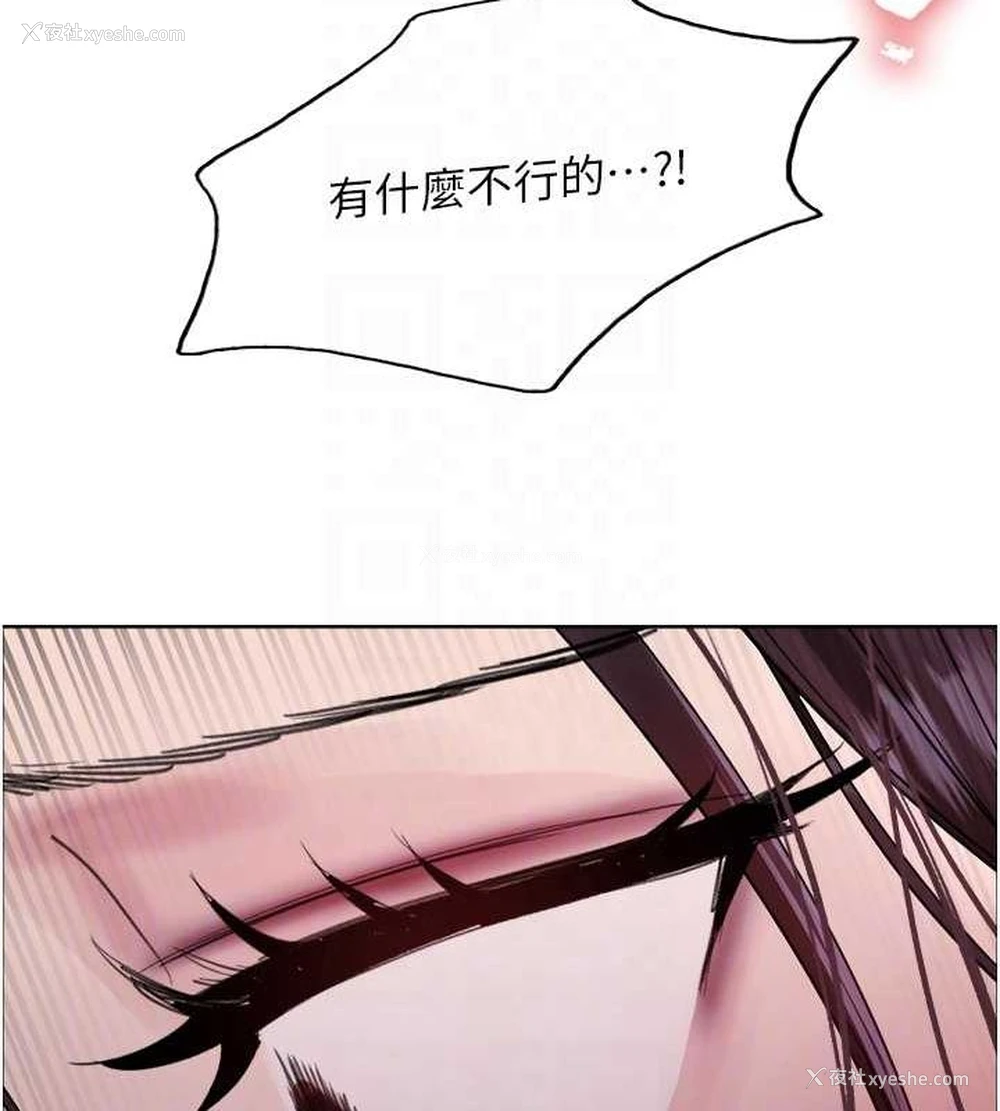 15P - 色轮眼
