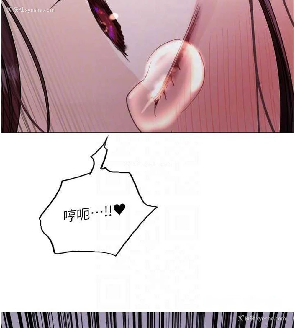 16P - 色轮眼