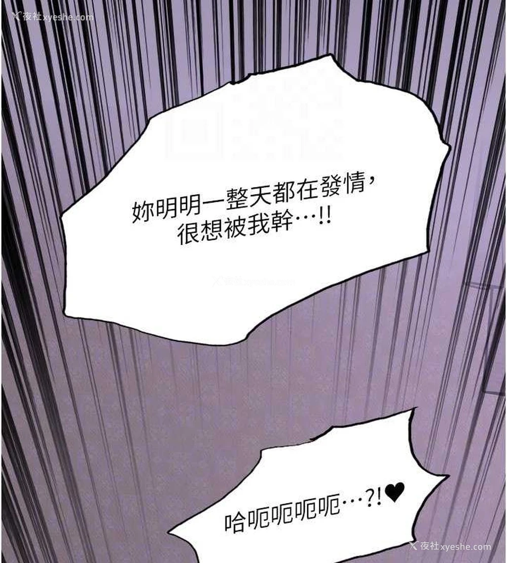 17P - 色轮眼