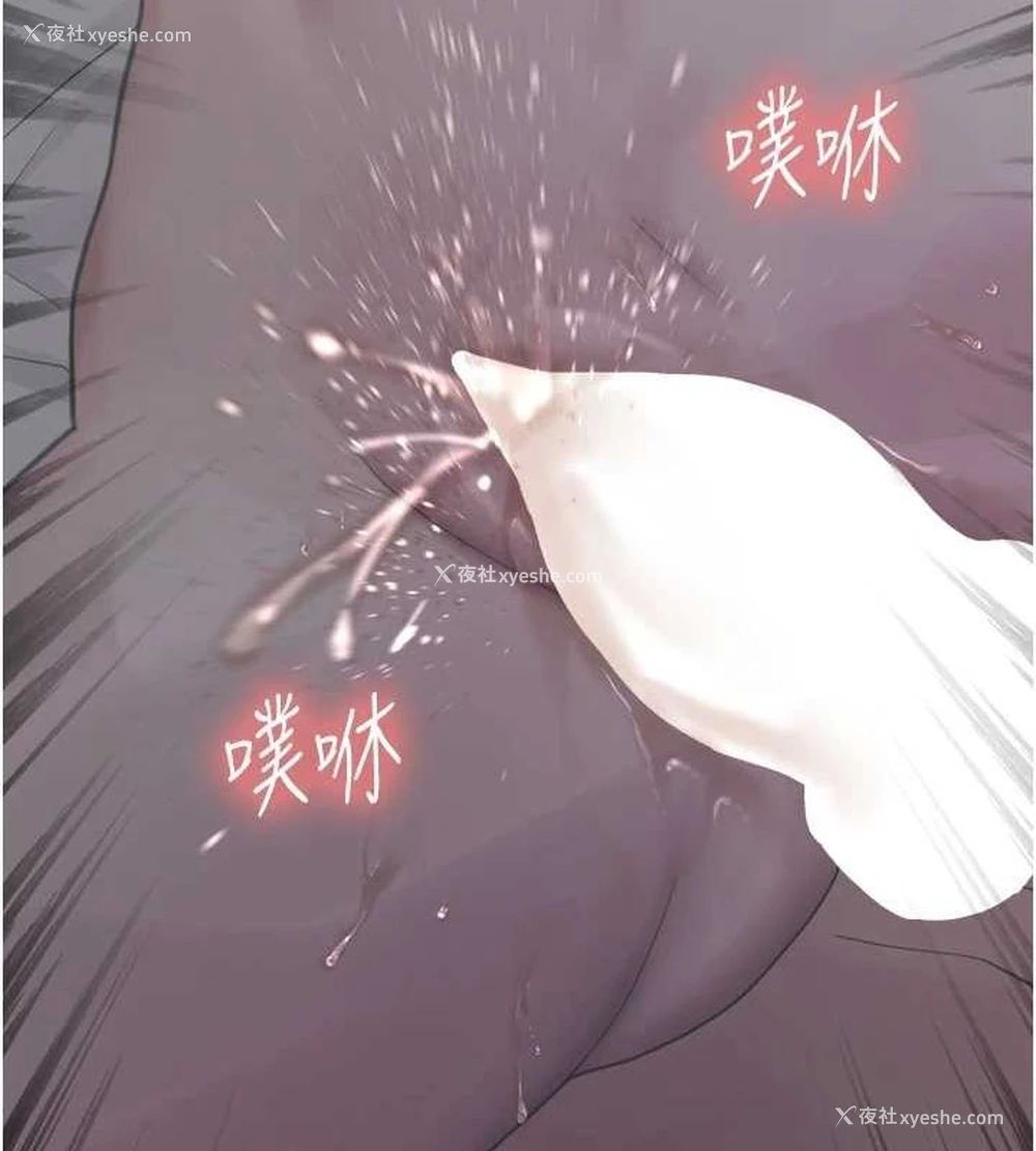 19P - 色轮眼