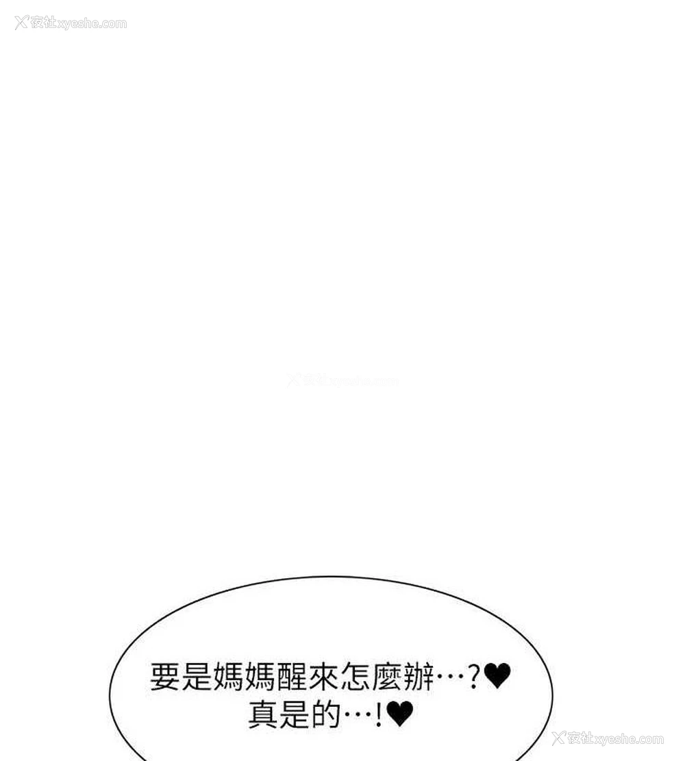 1P - 色轮眼
