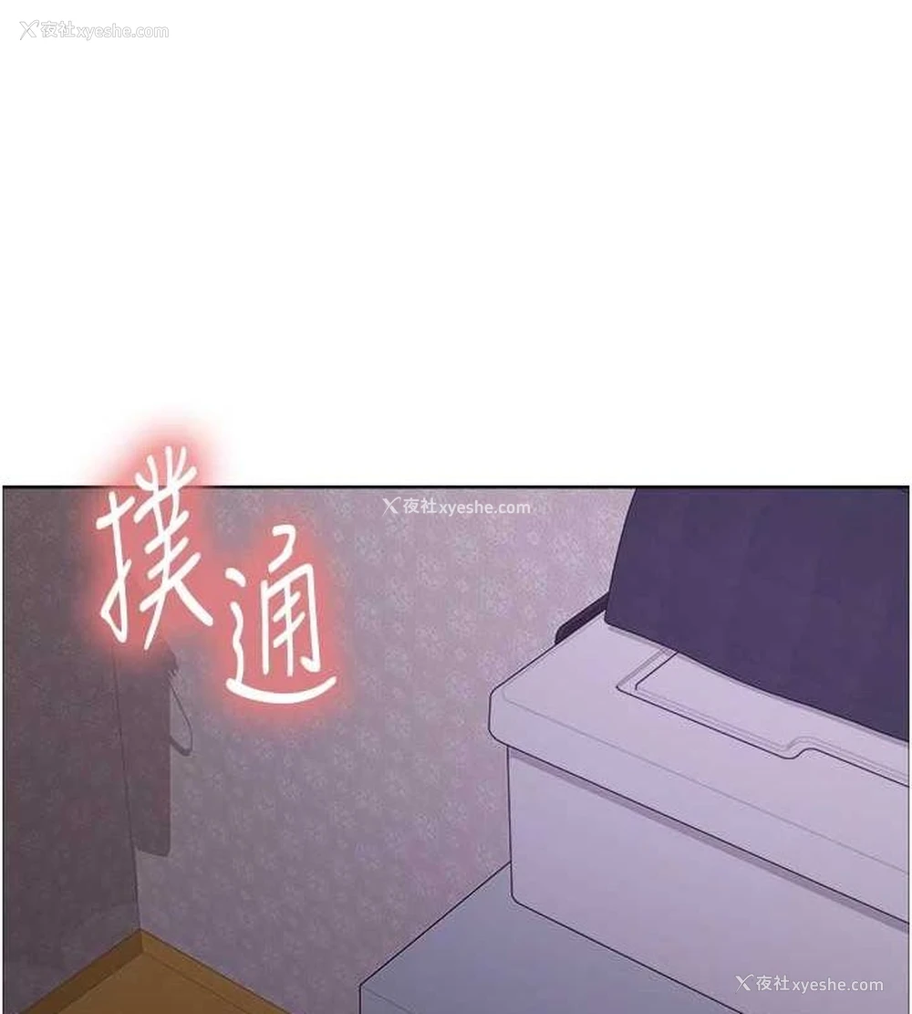 23P - 色轮眼