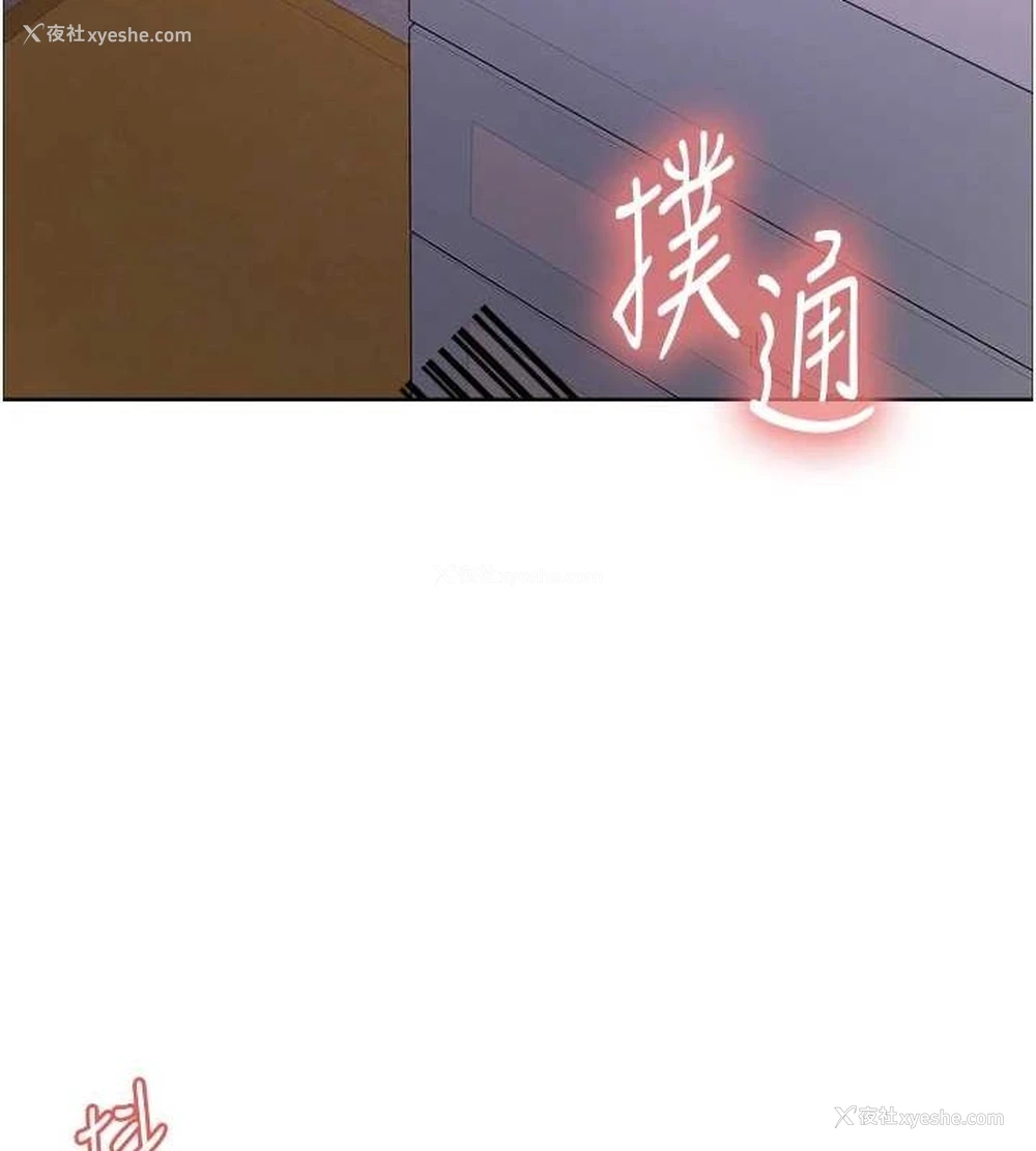 24P - 色轮眼
