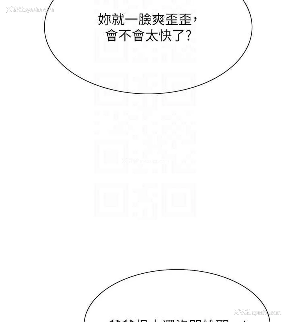 28P - 色轮眼