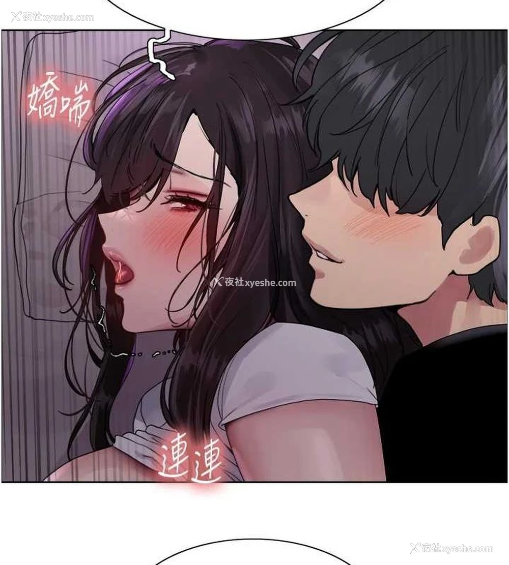 2P - 色轮眼