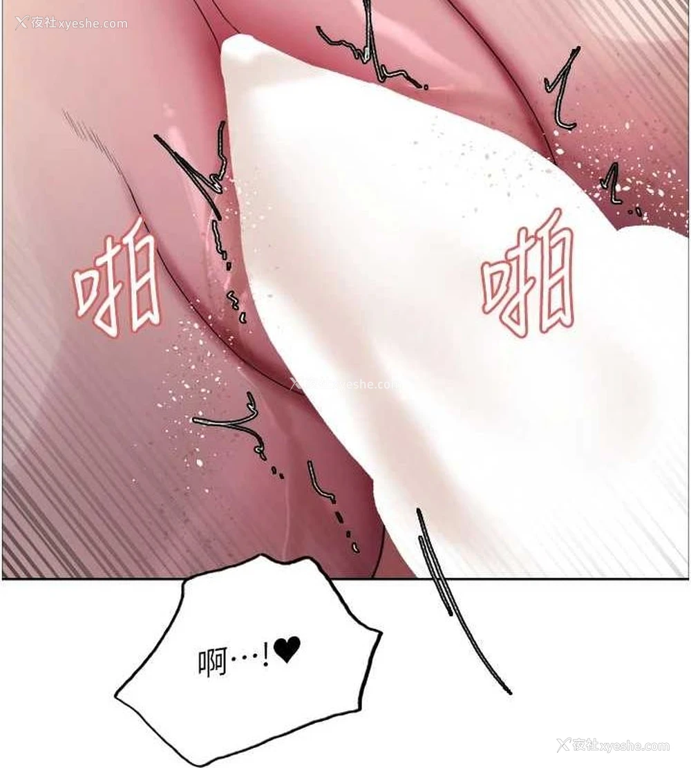 32P - 色轮眼