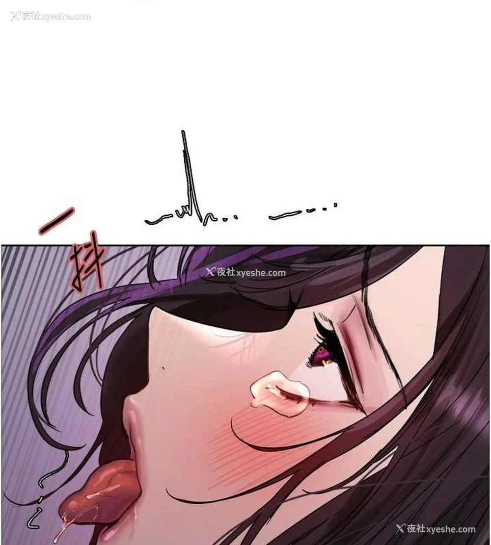 33P - 色轮眼