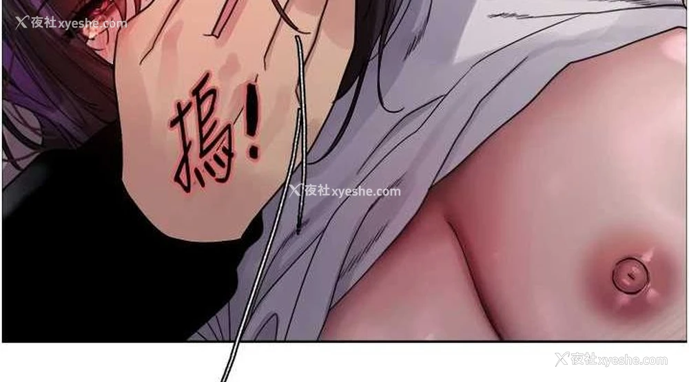 36P - 色轮眼